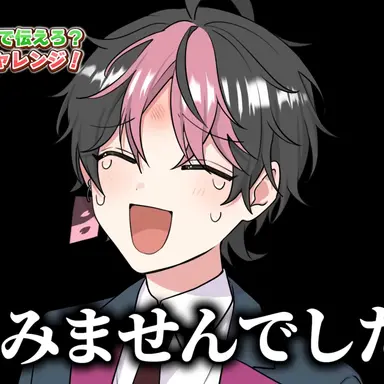 Profile image of らん