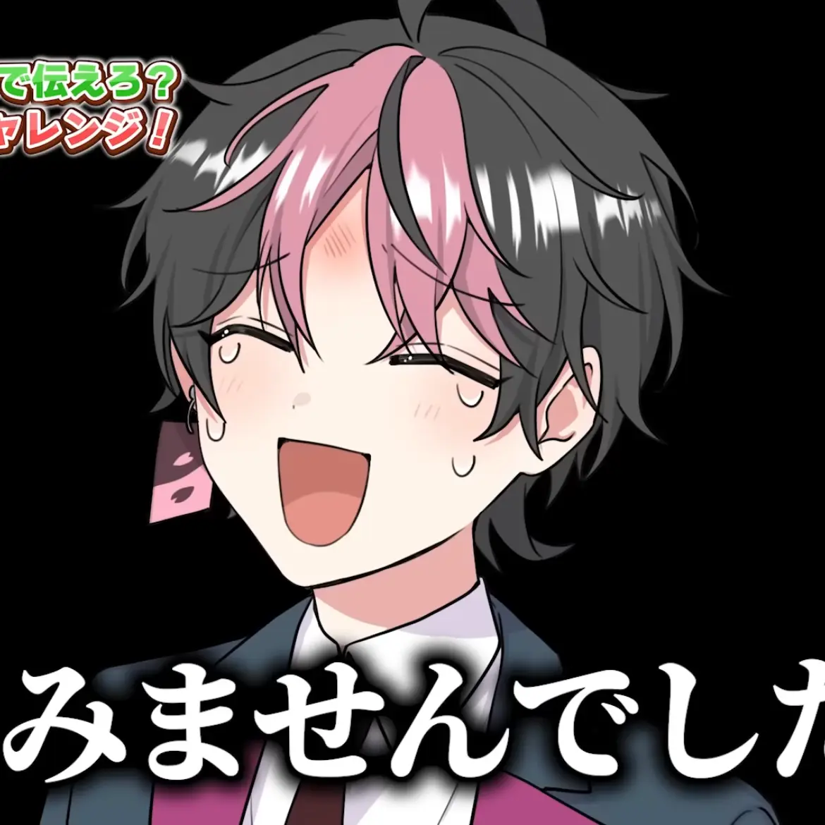 FustyBell7564의 シクフォニ×びじぱと