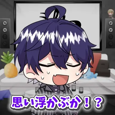 Profile image of いるま