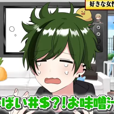 Profile image of すち