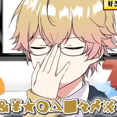 Profile image of みこと