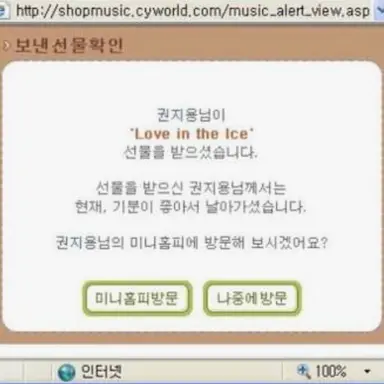 Profile image of 권지용