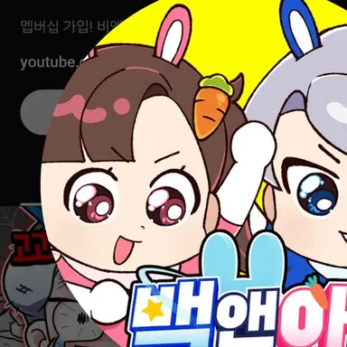 Profile image of 아름