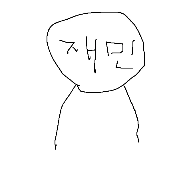 재민