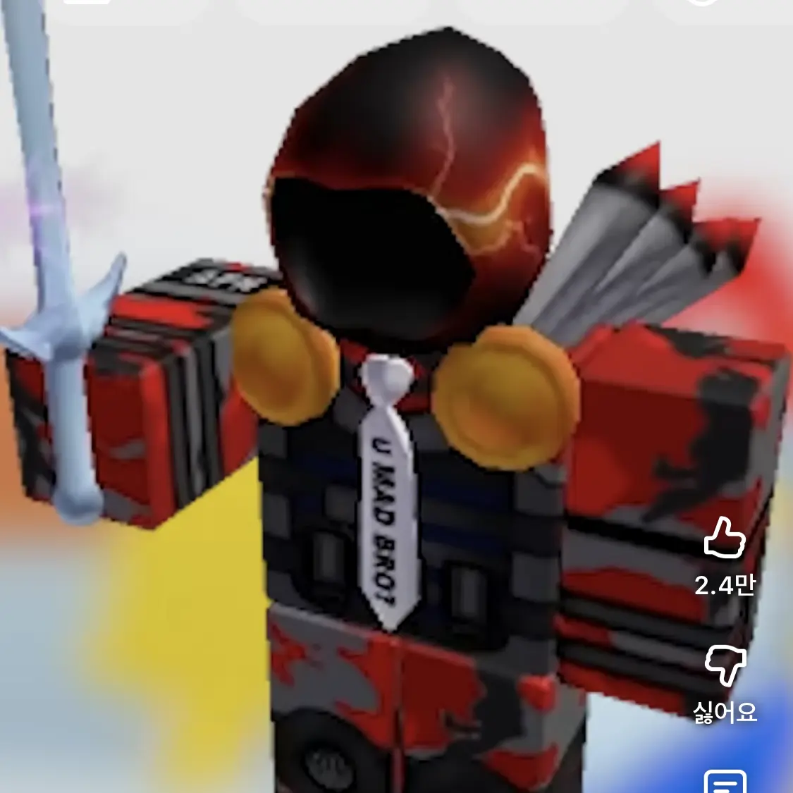 CattyDeli4357의 메이드복 입은 엘러네이트