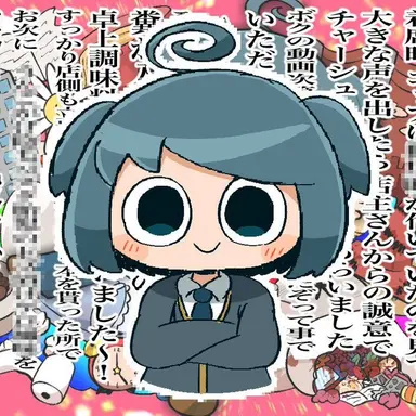 Profile image of 夜歩及