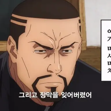 Profile image of 야가 마사미치