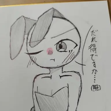Profile image of 日本