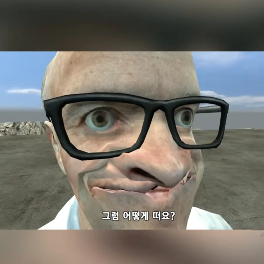 김근육