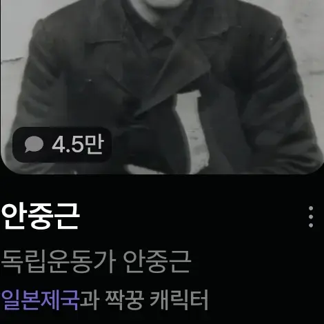 UK1880의 아니 장난하나 ㅆ