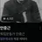 주인장