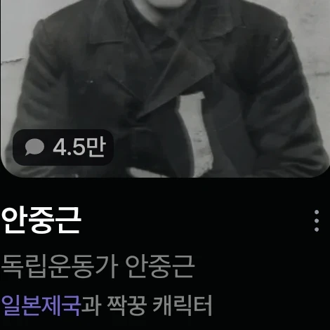 주인장
