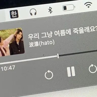 Profile image of 이토 미나미