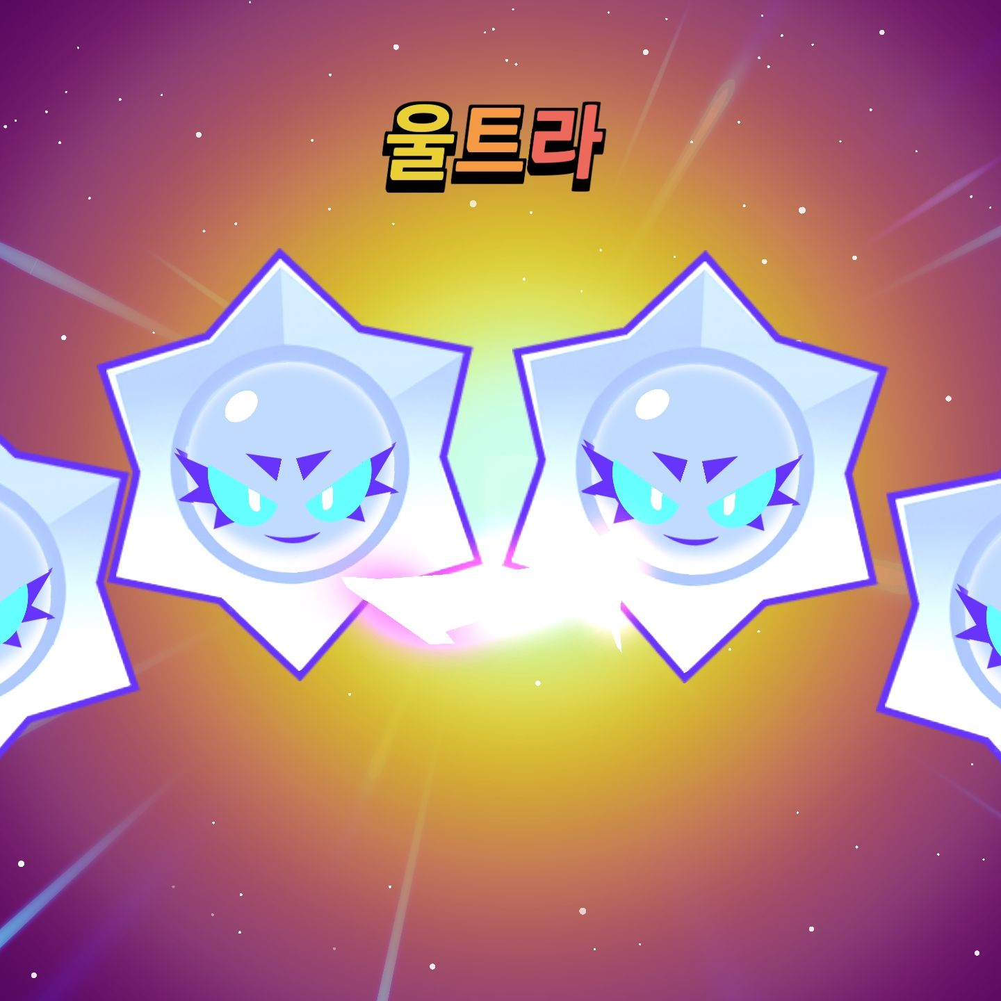 브롤스타즈&스키비디 일상2(미완) 대표 이미지