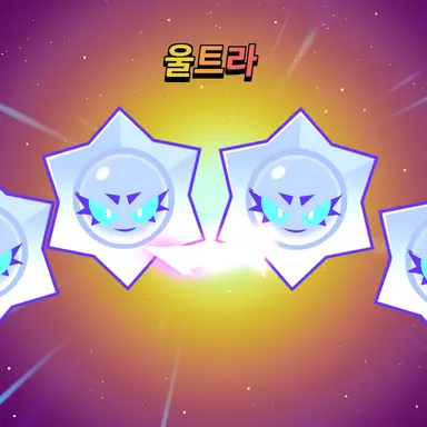 Profile image of 브롤스타즈