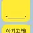 류