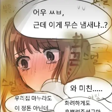 Cookie019의 엘베에서 방귀 테러 하는 여사원