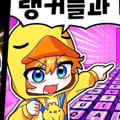 Profile image of 꽥
