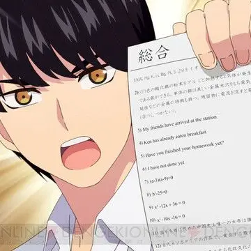 Profile image of 上杉風太郎