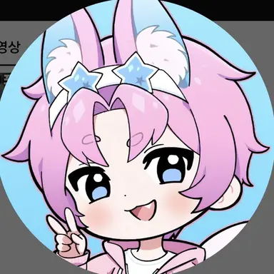 Profile image of 밥풀