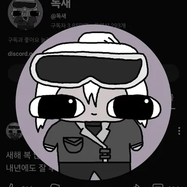 Profile image of 독새