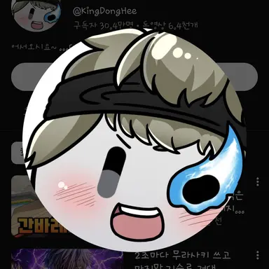 Profile image of 동희