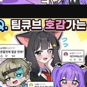 Profile image of 퀸톨