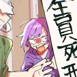 Profile image of しにがみ