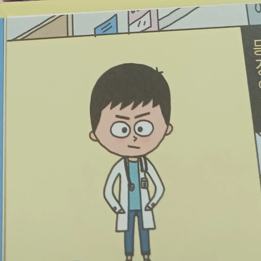 강훈