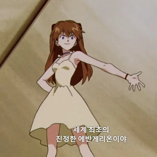 hellojenna1004의 소오류 아스카 랑그레이