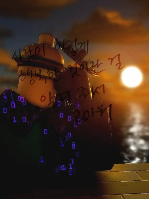 i_love_007n7의 -놓쳤다 생각했는데,아직 네가 좋아.