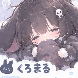 Profile image of くろまる