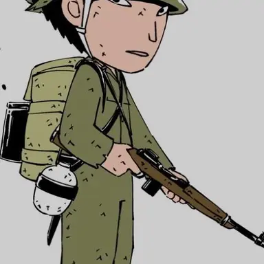 Profile image of 片倉信雄