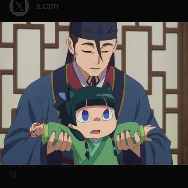 Profile image of 高順