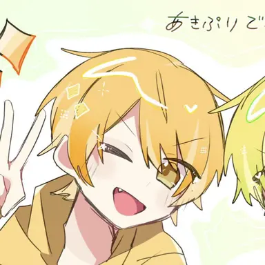 Profile image of あっきぃ