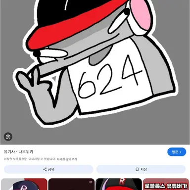 Profile image of 유기사