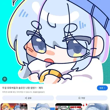 Profile image of 타코