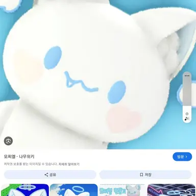 Profile image of 모찌엘