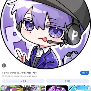 Profile image of 평학이