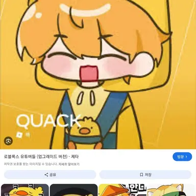 Profile image of 꽥