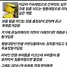 Profile image of 카포레짐