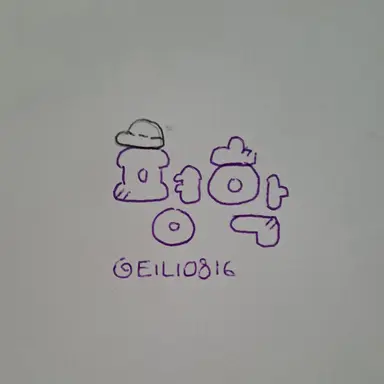 Profile image of 평학