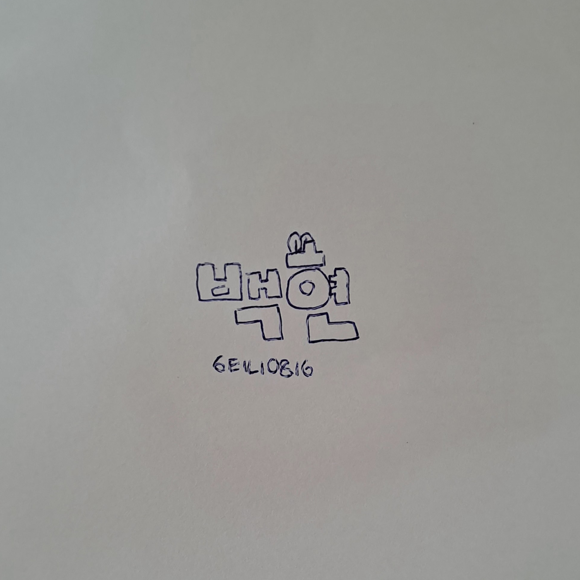 고고프렌즈 페가체험👻 대표 이미지