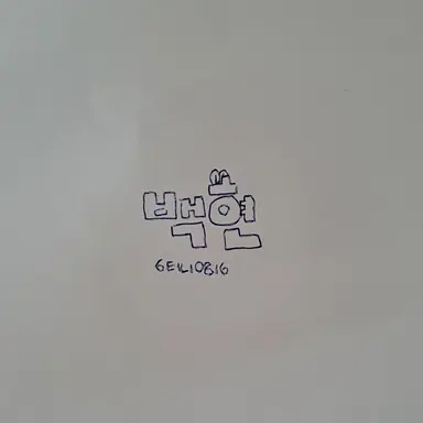 Profile image of 백현