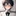 ユキ