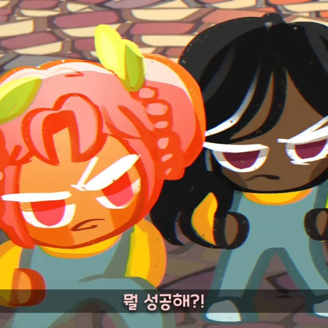 ArdentHerb0655의 다크카카오쿠키와홀리베리쿠키