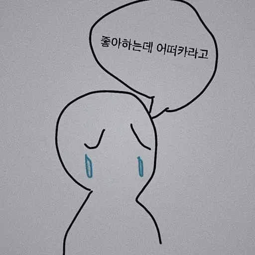BlankLaser2566의 It’s me