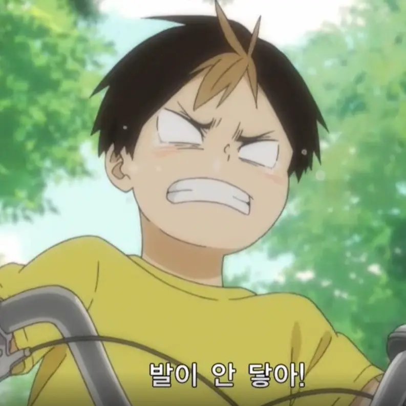 noya_man의 니시노야 유