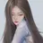 유설아