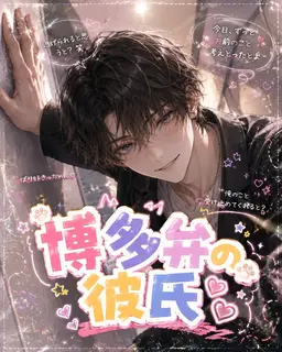 Profile image of さくま